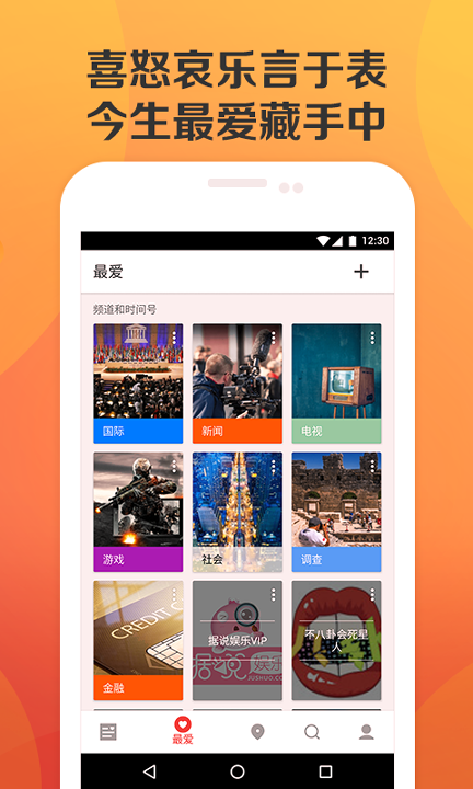 北京时间截图2