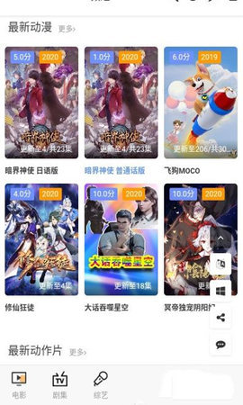 璇玑影视截图3