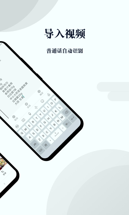 视频加字幕精灵截图4