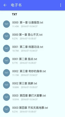悦享看截图1