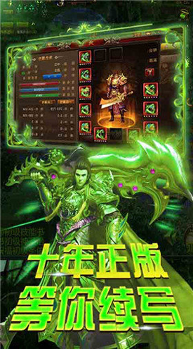 护送小球截图2