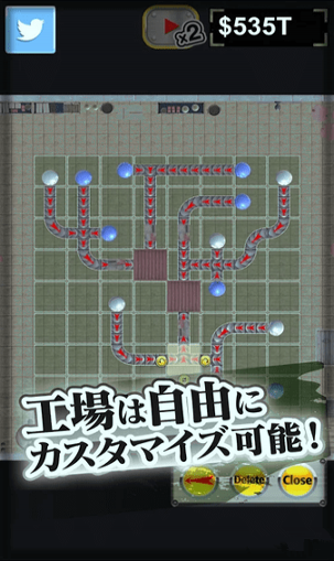 眼球工厂截图3