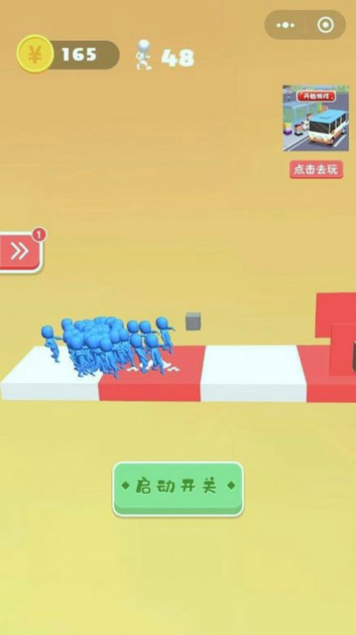 小哥哥别走3d截图3