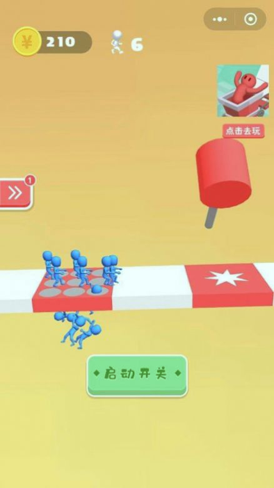 小哥哥别走3d截图2