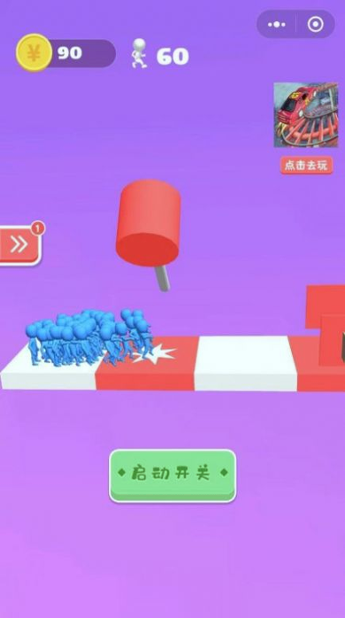 小哥哥别走3d截图1