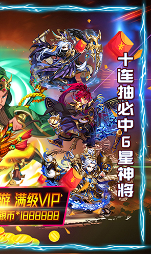 仙剑诛魔送充版截图1