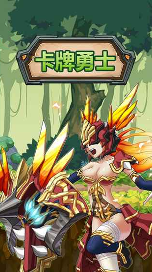 仙剑诛魔送充版