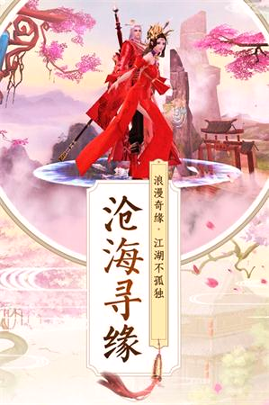 圣剑猎龙截图2