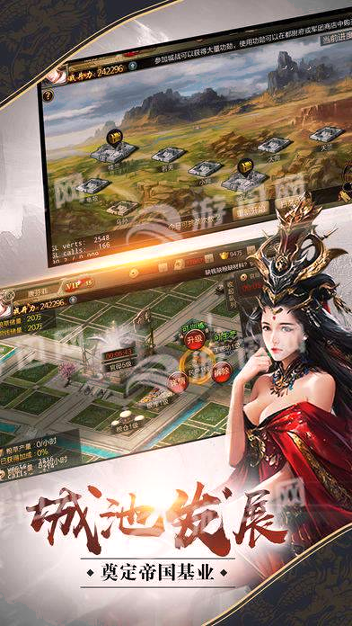 截图4
