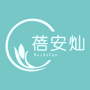 蓓安灿
