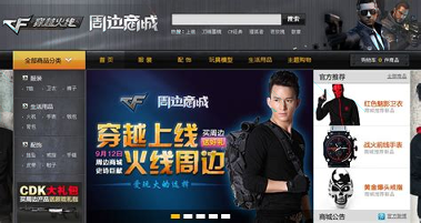 三亿商城截图2