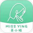 英小姐