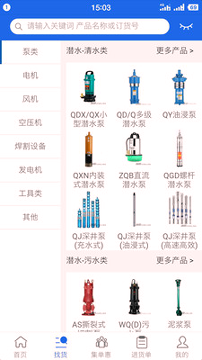 纳联机电截图4
