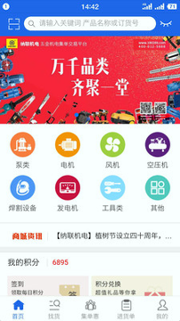 纳联机电截图1