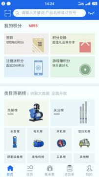 纳联机电截图3
