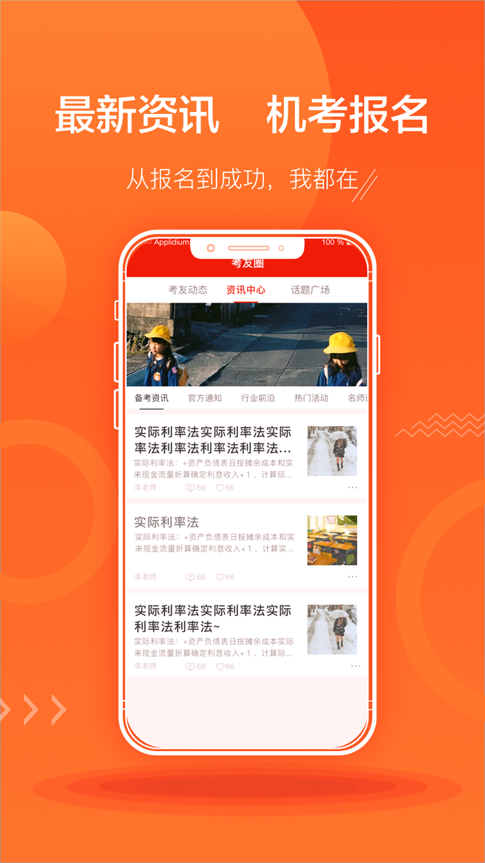 acca泽稷智题库