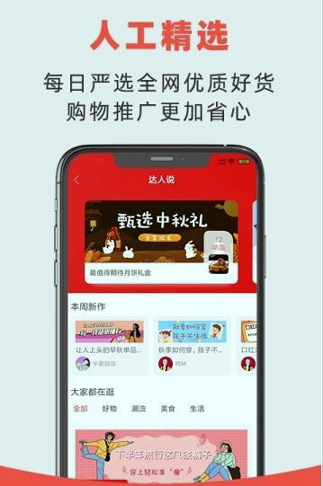开选截图1
