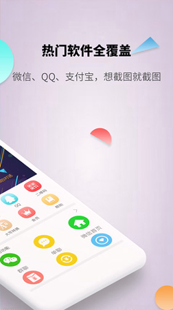 对话生成器截图神器