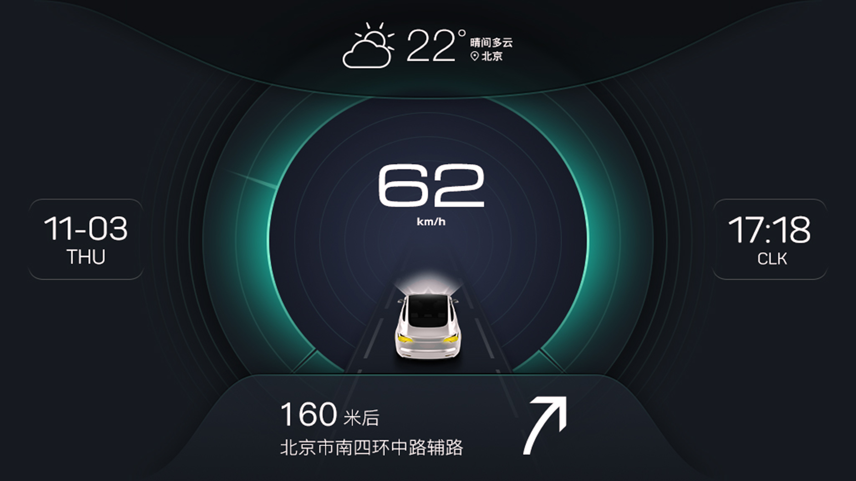 xui车载桌面截图2