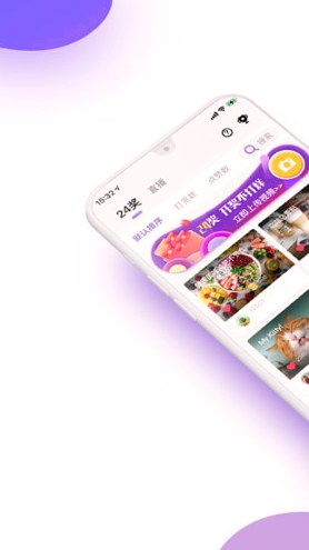 愉愉俱乐部截图2