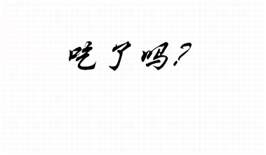 魔驾宝截图3