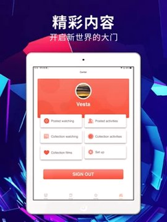 绿雾影视截图2