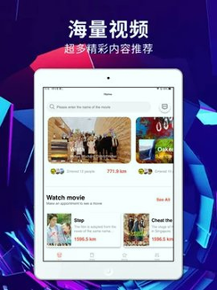 绿雾影视截图1