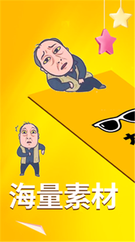 斗界大佬截图1