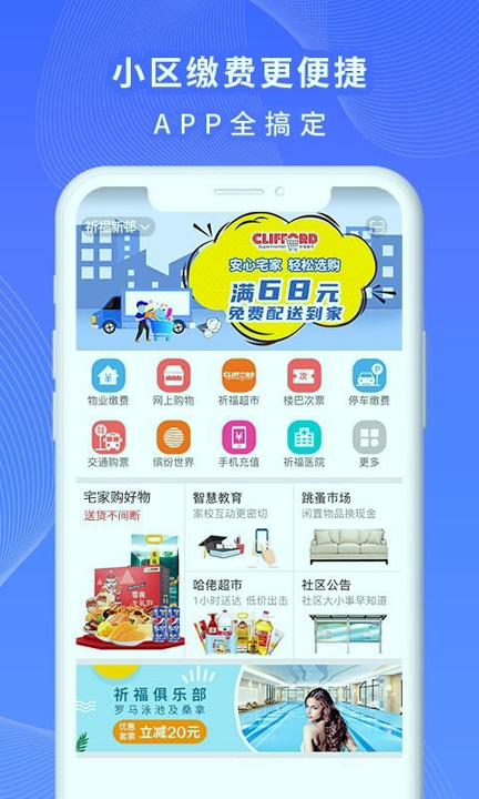 一万响截图1