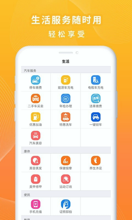 一万响截图4