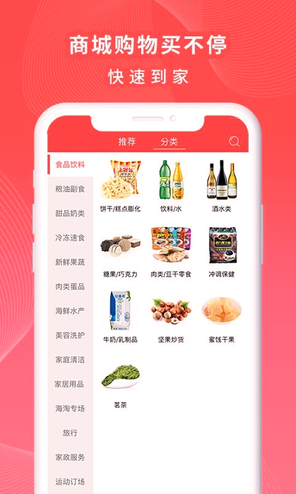 一万响截图3