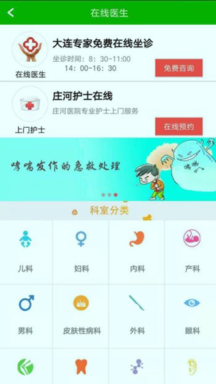 微来商城截图3