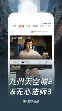 百万脑力时代截图4
