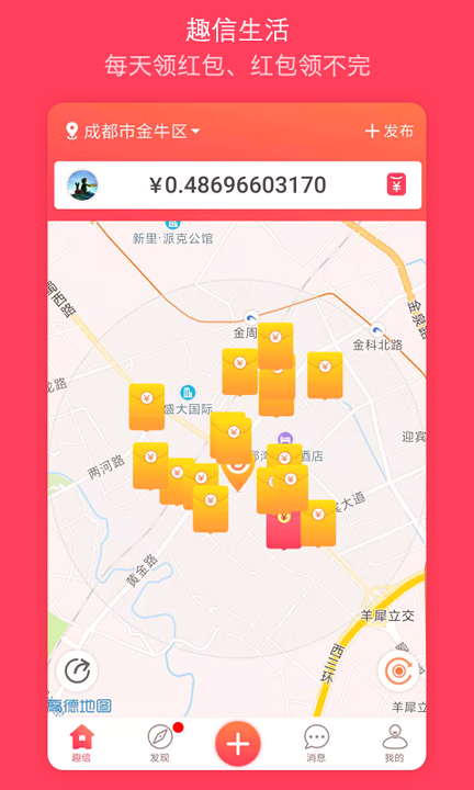 截图1