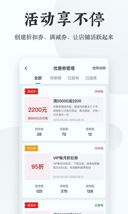 伙伴助手截图4