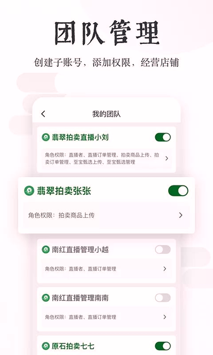 伙伴助手截图1