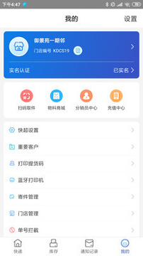 兔喜生活截图3