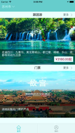 截图1