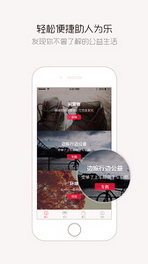 亿人帮截图3