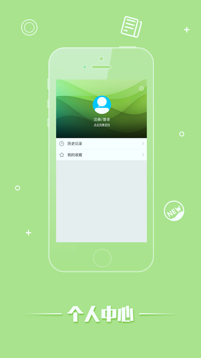 阳光健康学堂截图3