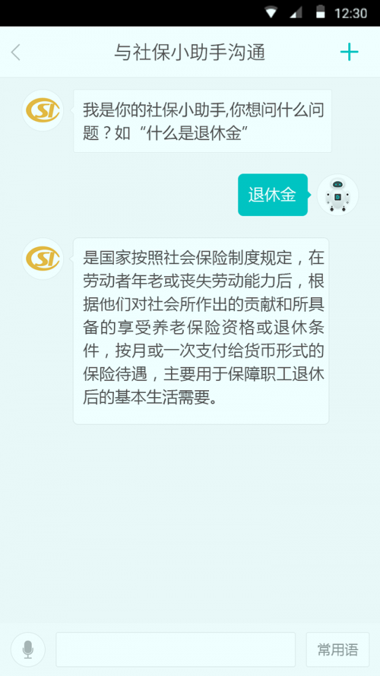 平行人截图4