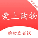 爱上购物