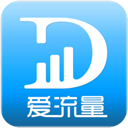 爱流量手机版下载_爱流量手机版最新版下载