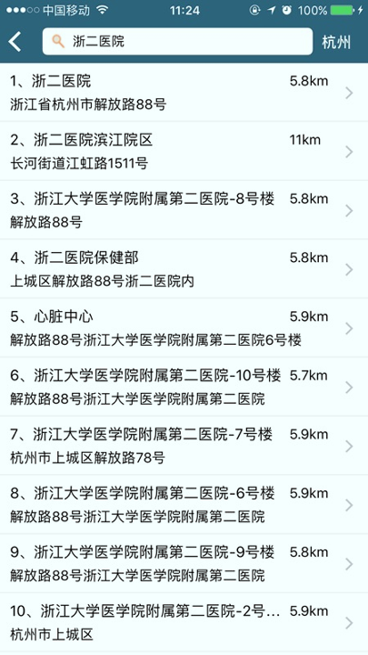 惜尔透析
