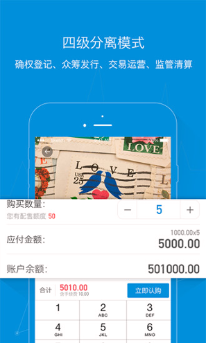 上文艺术品邮币截图3