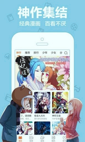 截图4