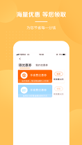银收宝下载_银收宝苹果版下载-1