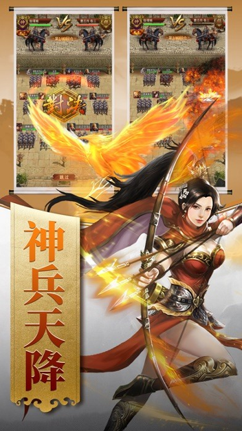 回到三国当皇帝截图4