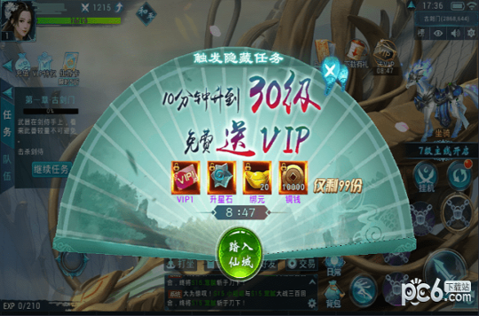 截图1