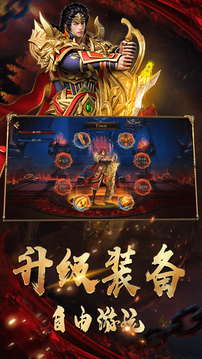 名车消消乐截图2
